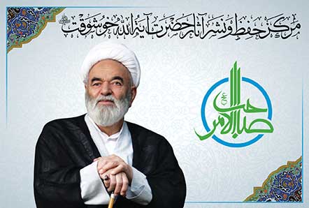 انسان کاملی به نام امام حسین ع